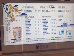 -茶百道(万象城店)