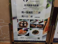 -海皇酒家(钰海万国汇购物广场店)