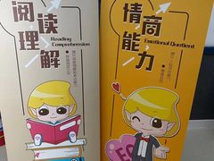 -金色雨林感统训练·专注力·语言认知·心理沙盘(天通苑校区)