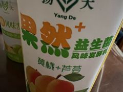 -扬大康源乳业鲜奶吧(大学北路店)