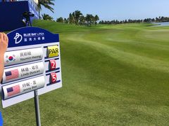 -海南鉴湖蓝湾高尔夫球会