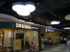 -物美大卖场(玉蜓桥店)