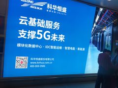 -厦门高崎国际机场-T3航站楼