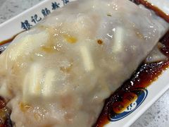 -银记肠粉(文昌北路店)