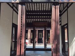 -上海方塔园
