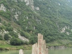 -大渡河峡谷国家地质公园