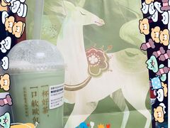 -奈雪的茶(石厦时代广场店)