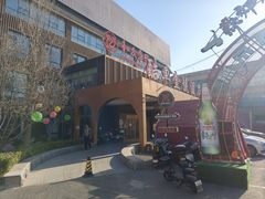 -燕郊烧鸽子(酷车小镇店)