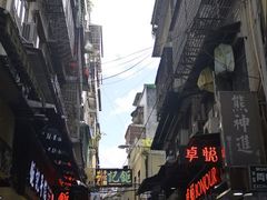 -钜记手信(兴华楼店)