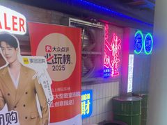-关你鬼室大型密室逃脱(佛山创意园店)