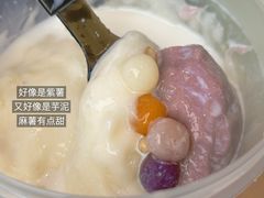 -喜乐村芋泥脑袋家族(三里屯店)