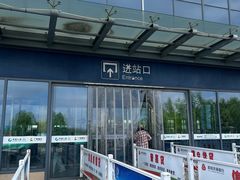 -莱阳站