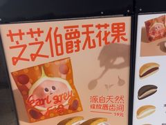 -泽田本家·铜锣烧(TX淮海店)