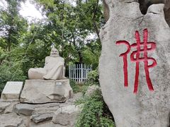 -千佛山风景名胜区