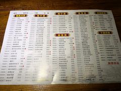 菜单-海宁煲农家菜(惠南镇店)