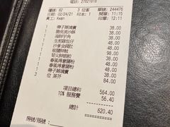 -逸东轩(香港逸东酒店)