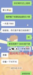 -美瑞莎创美医疗美容
