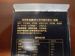 -帝玛进口精品超市D-MART