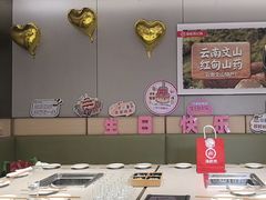-海底捞火锅(漕宝路店)