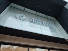 -杭州西湖银泰百货