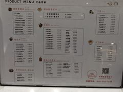 -ICEPOPO MILK(玖洲道店)