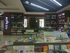 -新华书店(学府大道店)