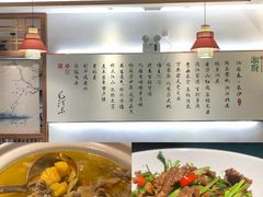 -呷湘厨·鱼汤捞饭·剁椒鱼头·辣椒炒肉(国家会展中心店)