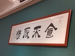 -侨美·唐荔园·40年地道粤菜