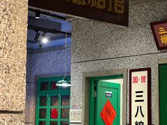 -楠火锅(葫芦岛飞天广场店)