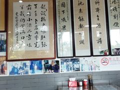 -东兴顺爆肚张