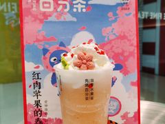 -百分茶(盐城宝龙店)