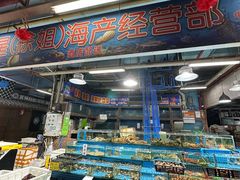 -渔人湾码头海鲜市场负二楼