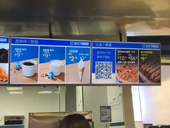 菜单-盒马X会员店(上海森兰商都店)