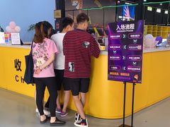 -嘿哟动霸CHUA·新潮玩运动娱乐中心·蹦床滑冰团建乐园