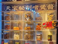 -天宝食坊·啫啫煲大排档(西华路店)