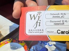 -安妮意大利餐厅(国贸店)