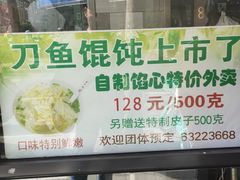 -老半斋(福州路店)