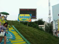 android_upload_pic-奥帕拉拉水公园