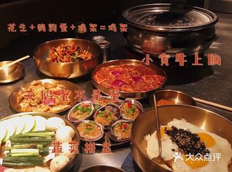 沈阳氛围感烤肉馆/小核桃烤肉馆