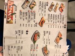 菜单-魔丼屋(日月光店)