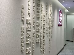 -希玛爱康健口腔(南山海岸城店)