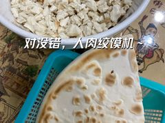 自己掰馍-老乌家特色小炒泡馍(大皮院店)