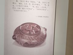 -厨邦酱油文化博览馆