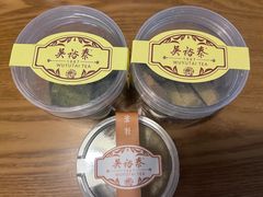 -吴裕泰茶庄(前门大街店)