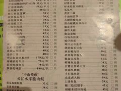 菜单-石岐佬中山菜馆(张溪店)