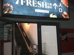 门面-七鲜超市(通州ONE店)