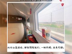 -星巴克(上海虹桥站2A检票口)