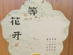 -永旺梦乐城(金银潭店)