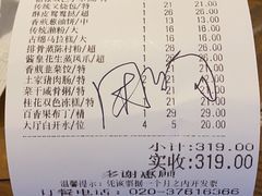 -广东道至正餐厅(区庄店)