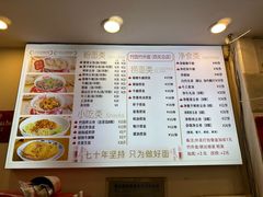 -竹园竹升面(西关总店)